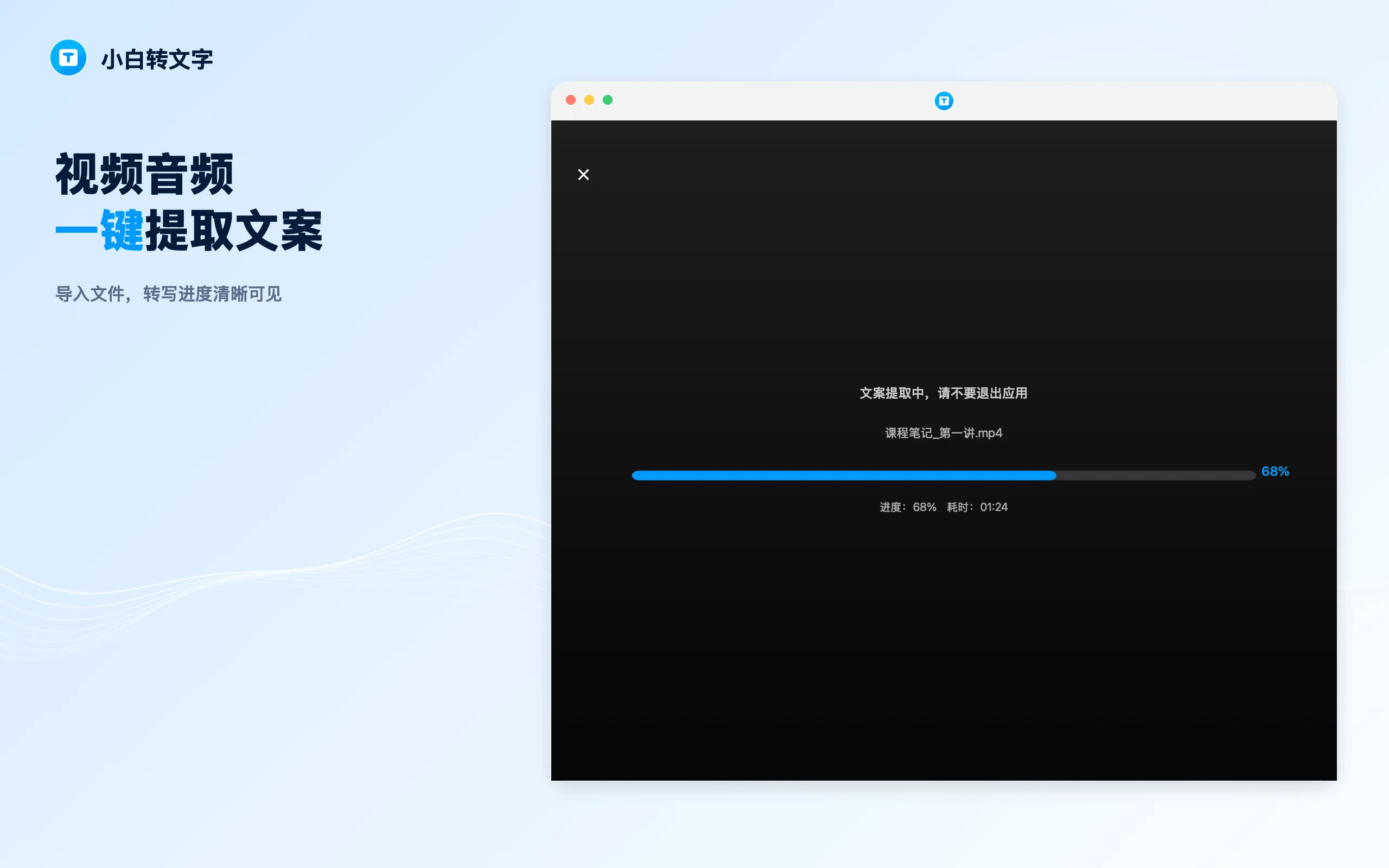 导入音频或视频